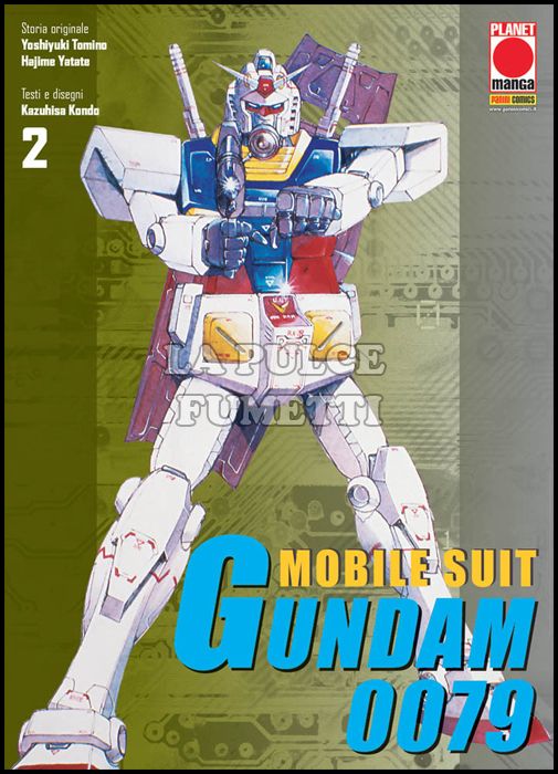 MANGA LAND #    13 - MOBILE SUIT GUNDAM 0079  2